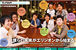 サイトサムネール