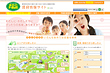 サイトサムネール