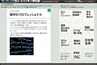 サイトサムネール