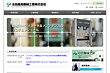 サイトサムネール