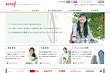 サイトサムネール