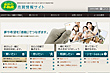 サイトサムネール