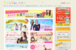 サイトサムネール