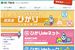 サイトサムネール