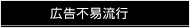 業務案内ナビ