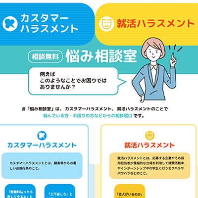 タイトル
